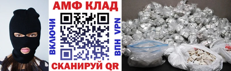 ОМГ ОМГ как войти  Козельск  Амфетамин Premium 