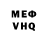Первитин Декстрометамфетамин 99.9% (Fox bud)