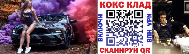 где найти   hydra ссылка  Cocaine 98%  shop как зайти  Козельск 