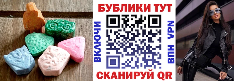 Ecstasy Cube  Козельск 