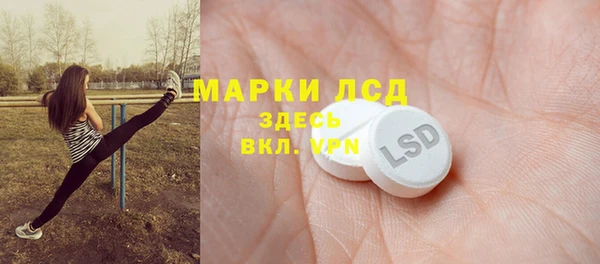 герыч Богородск