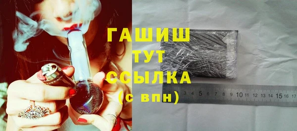 герыч Богородск