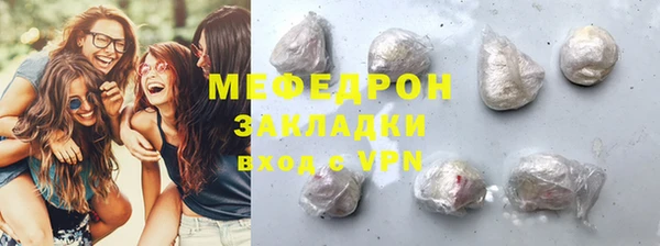 герыч Богородск