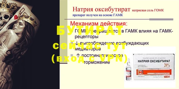 герыч Богородск