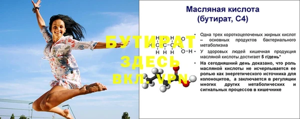 таблы Тобольск