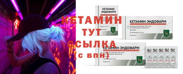 герыч Богородск