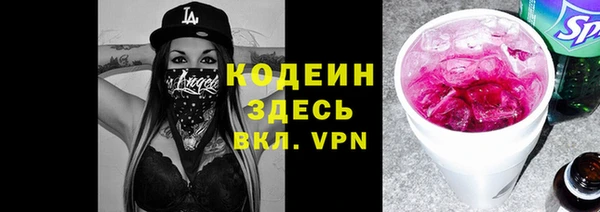 тгк Богородицк