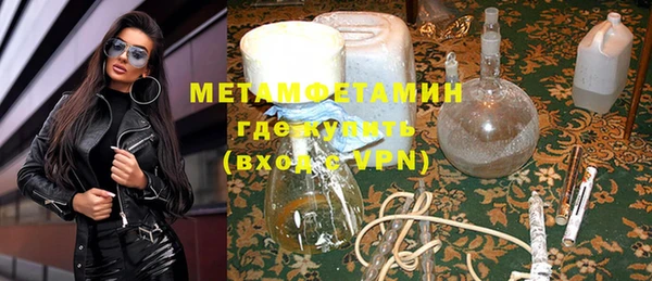 тгк Богородицк