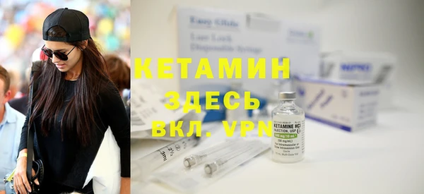 тгк Богородицк