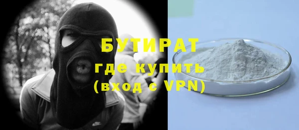 тгк Богородицк