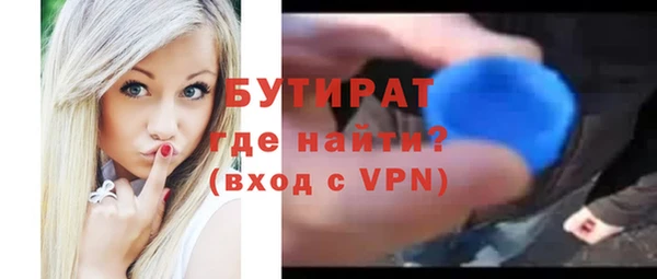 тгк Богородицк