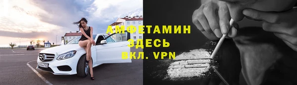 герыч Богородск