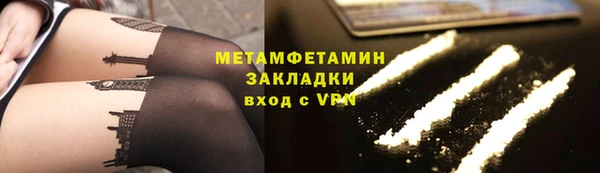 тгк Богородицк