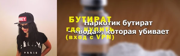 герыч Богородск