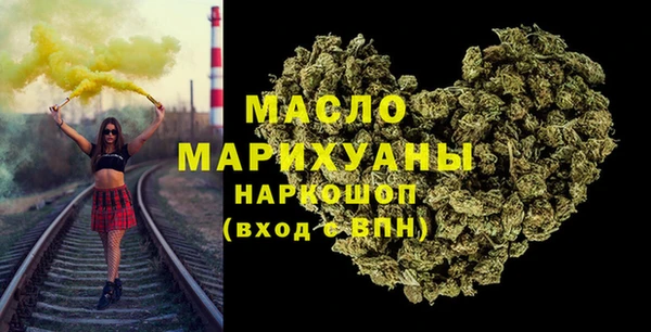 герыч Богородск