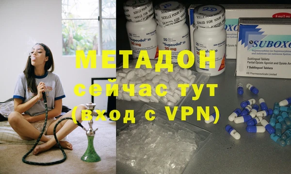 тгк Богородицк