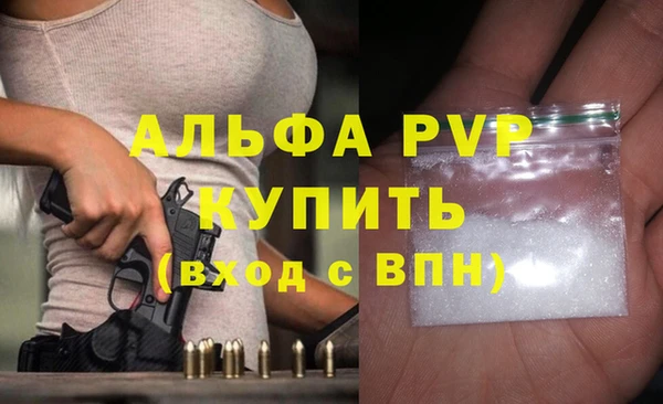 герыч Богородск