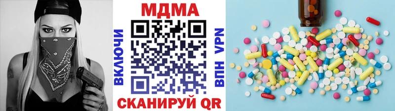 MDMA Molly  Козельск 