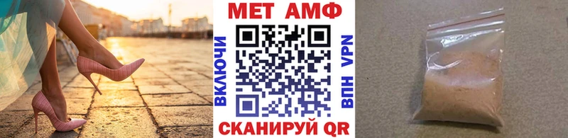 Первитин мет  mega как войти  Козельск 