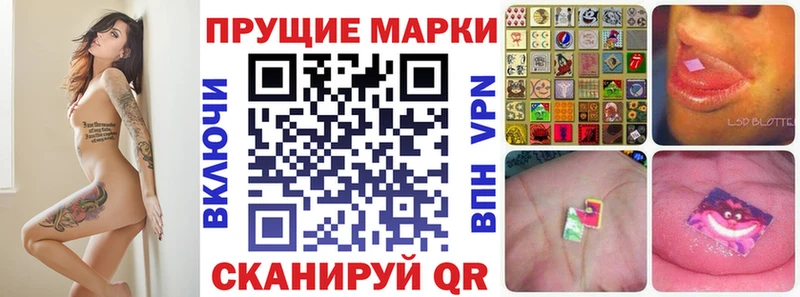 наркотики  Козельск  Марки NBOMe 1,8мг 